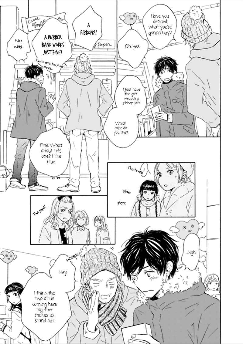 Page 8 Chapter 2 Yamada to Shounen
