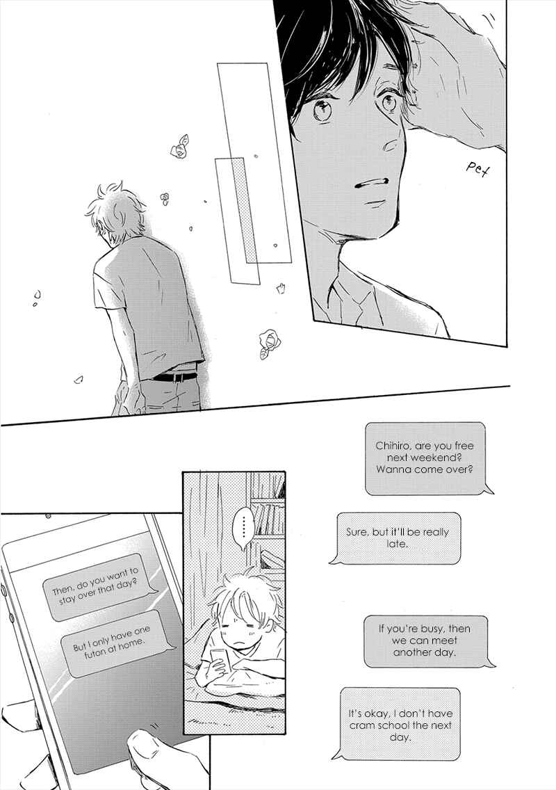 Page 19 Chapter 6 Yamada to Shounen