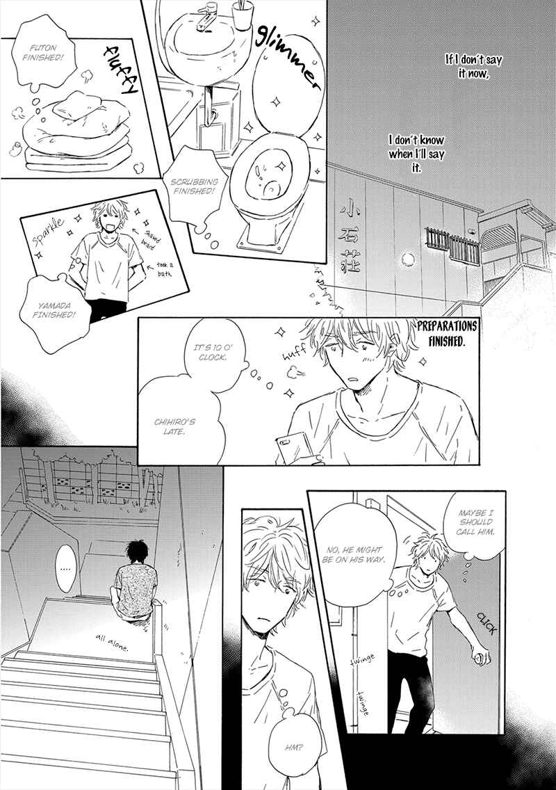 Page 21 Chapter 6 Yamada to Shounen