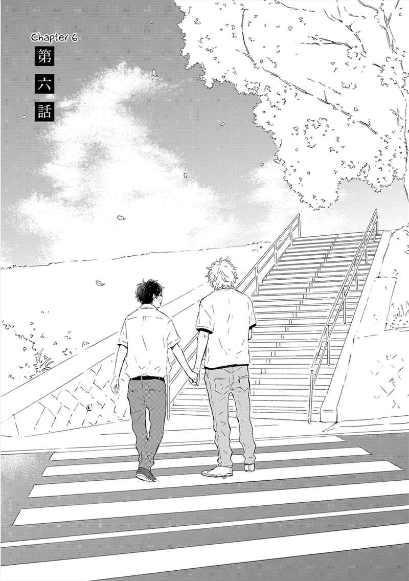 Page 3 Chapter 6 Yamada to Shounen