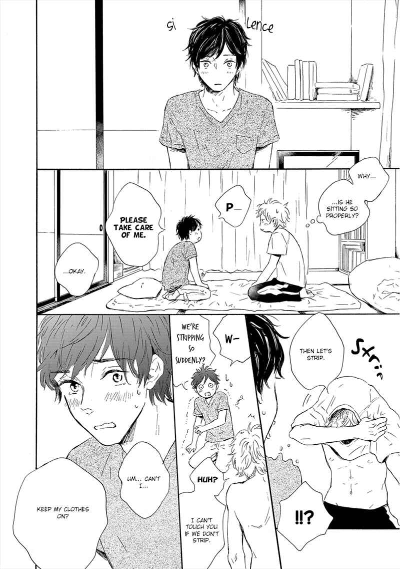 Page 32 Chapter 6 Yamada to Shounen