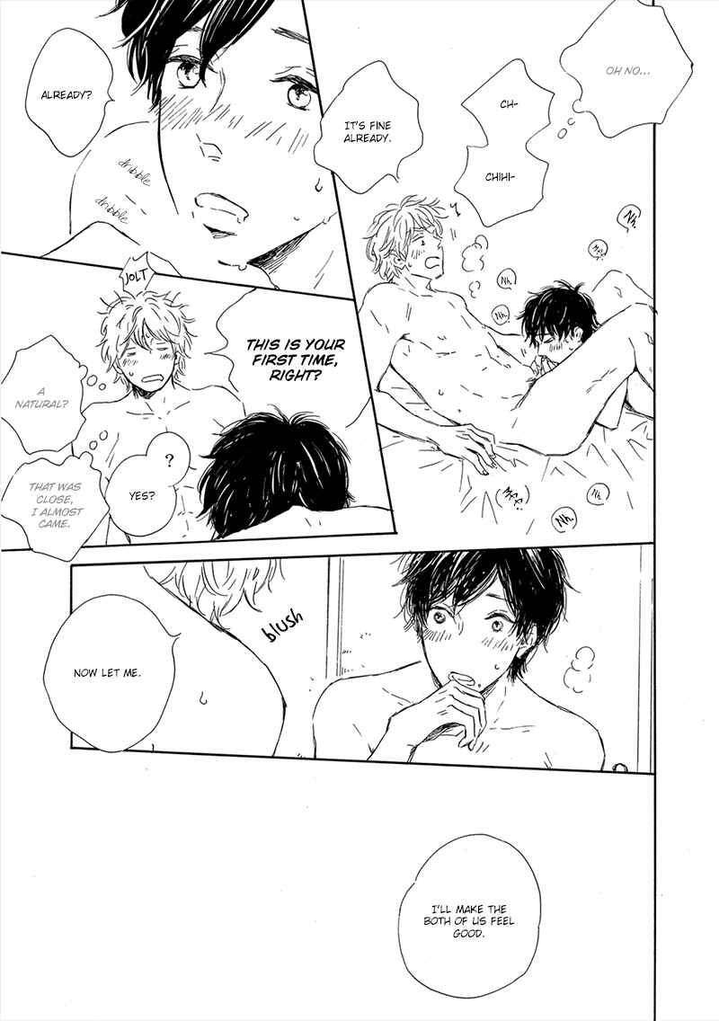 Page 41 Chapter 6 Yamada to Shounen