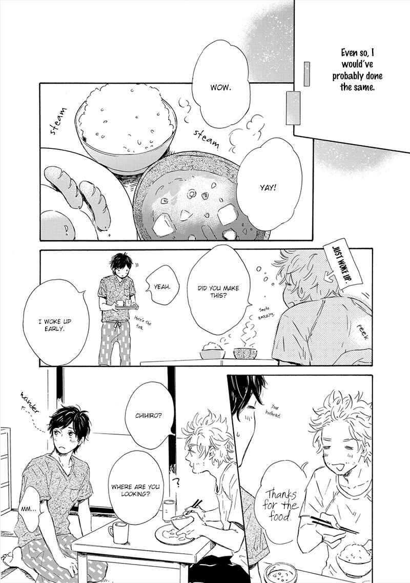 Page 45 Chapter 6 Yamada to Shounen