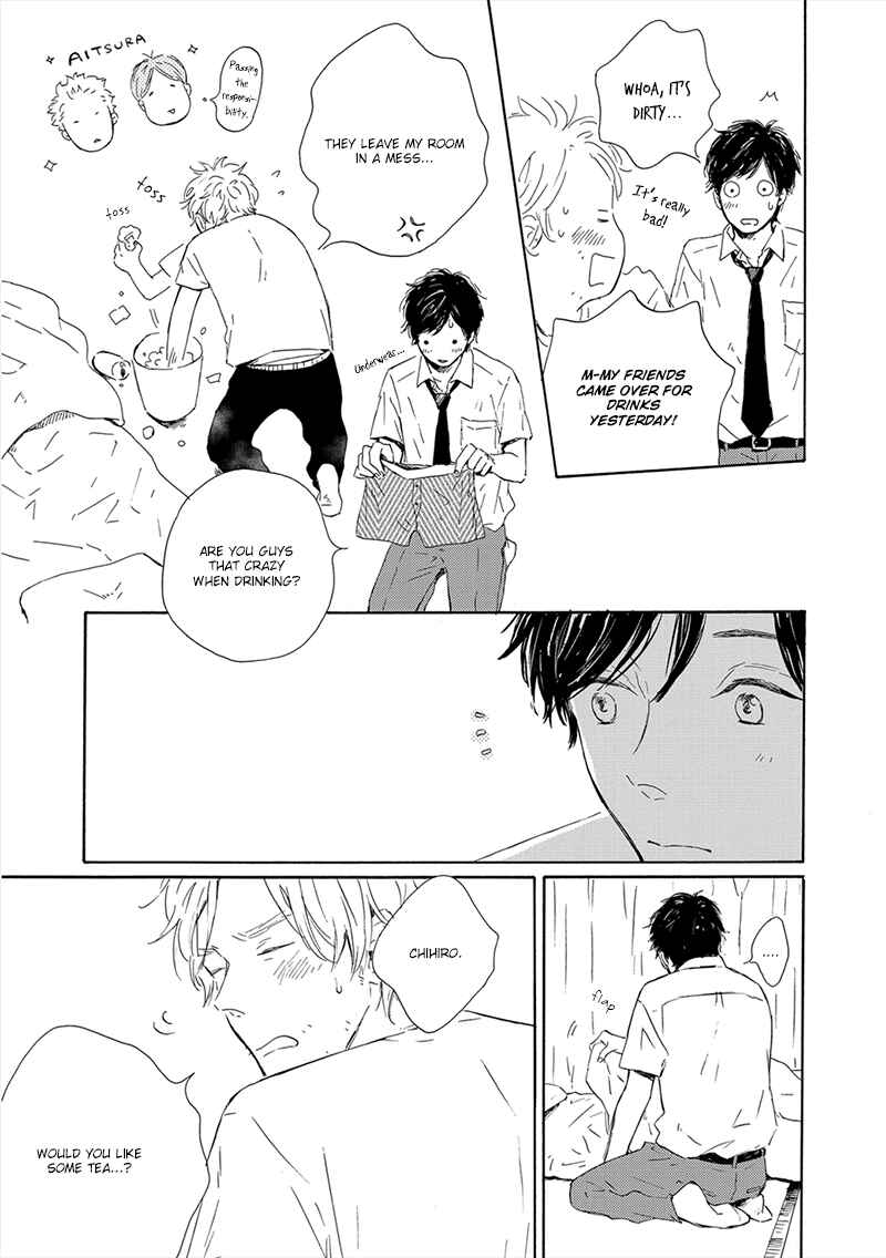 Page 7 Chapter 6 Yamada to Shounen