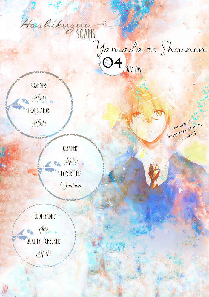Page 1 Chapter 4 Yamada to Shounen