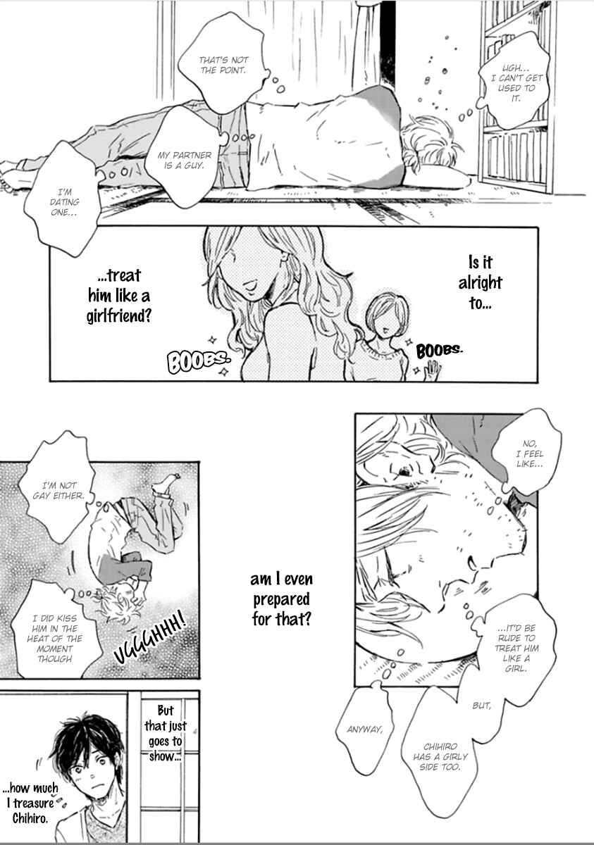 Page 20 Chapter 4 Yamada to Shounen