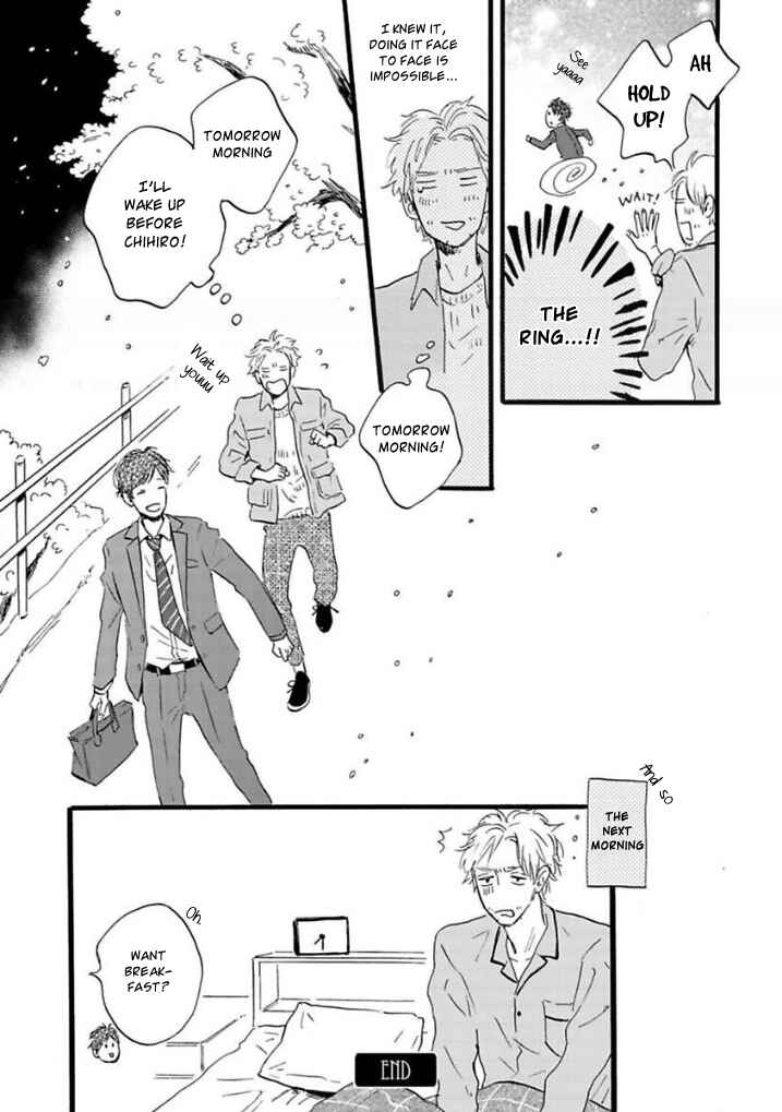 Page 16 Chapter 6.6 Yamada to Shounen