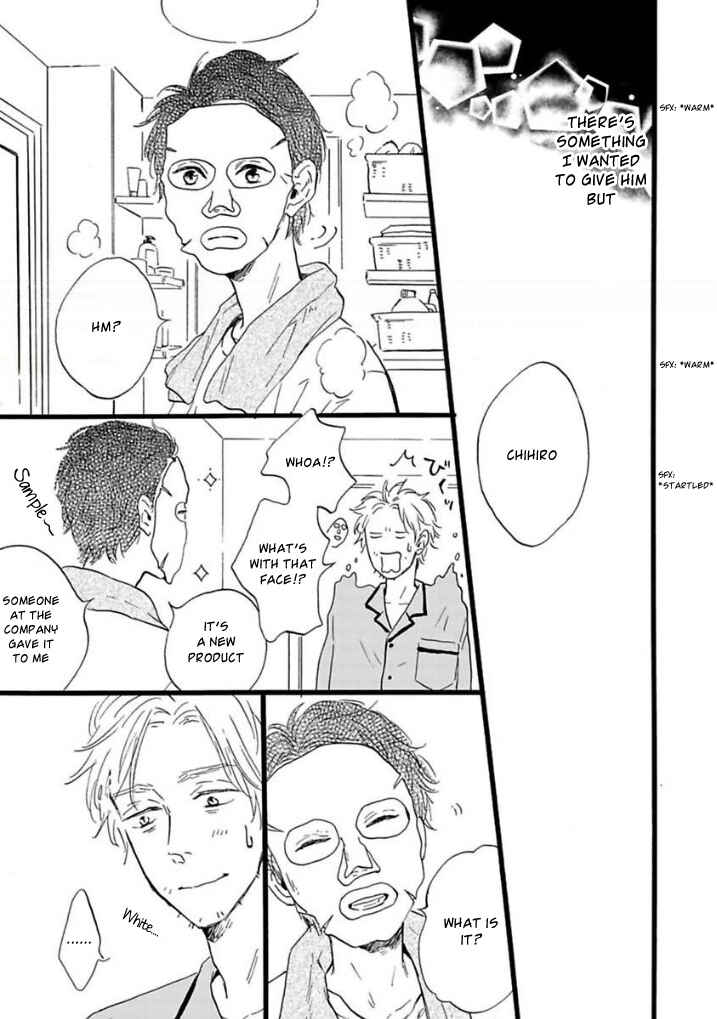 Page 5 Chapter 6.6 Yamada to Shounen