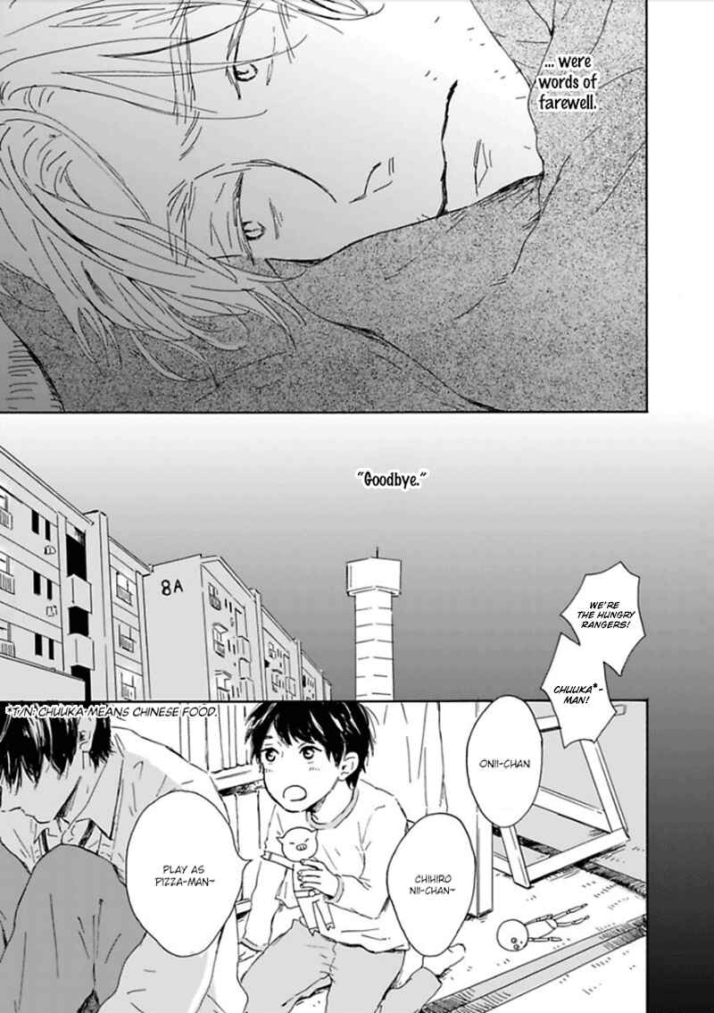 Page 8 Chapter 3 Yamada to Shounen