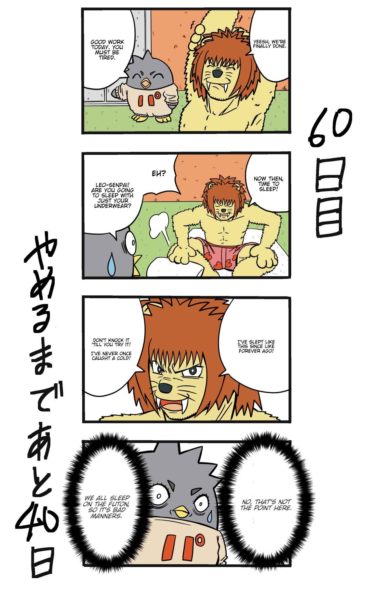 Page 1 Chapter 60 This Train Station Employee Will Quit In 100 Days