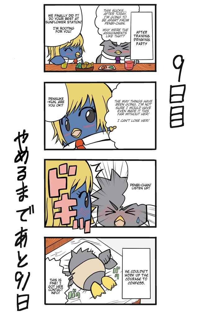 Page 1 Chapter 9 This Train Station Employee Will Quit In 100 Days
