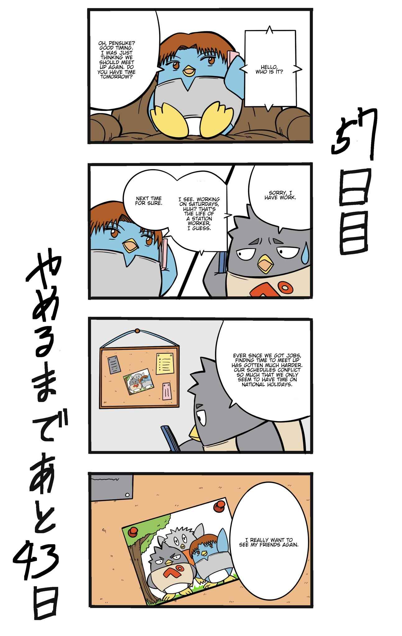 Page 1 Chapter 57 This Train Station Employee Will Quit In 100 Days