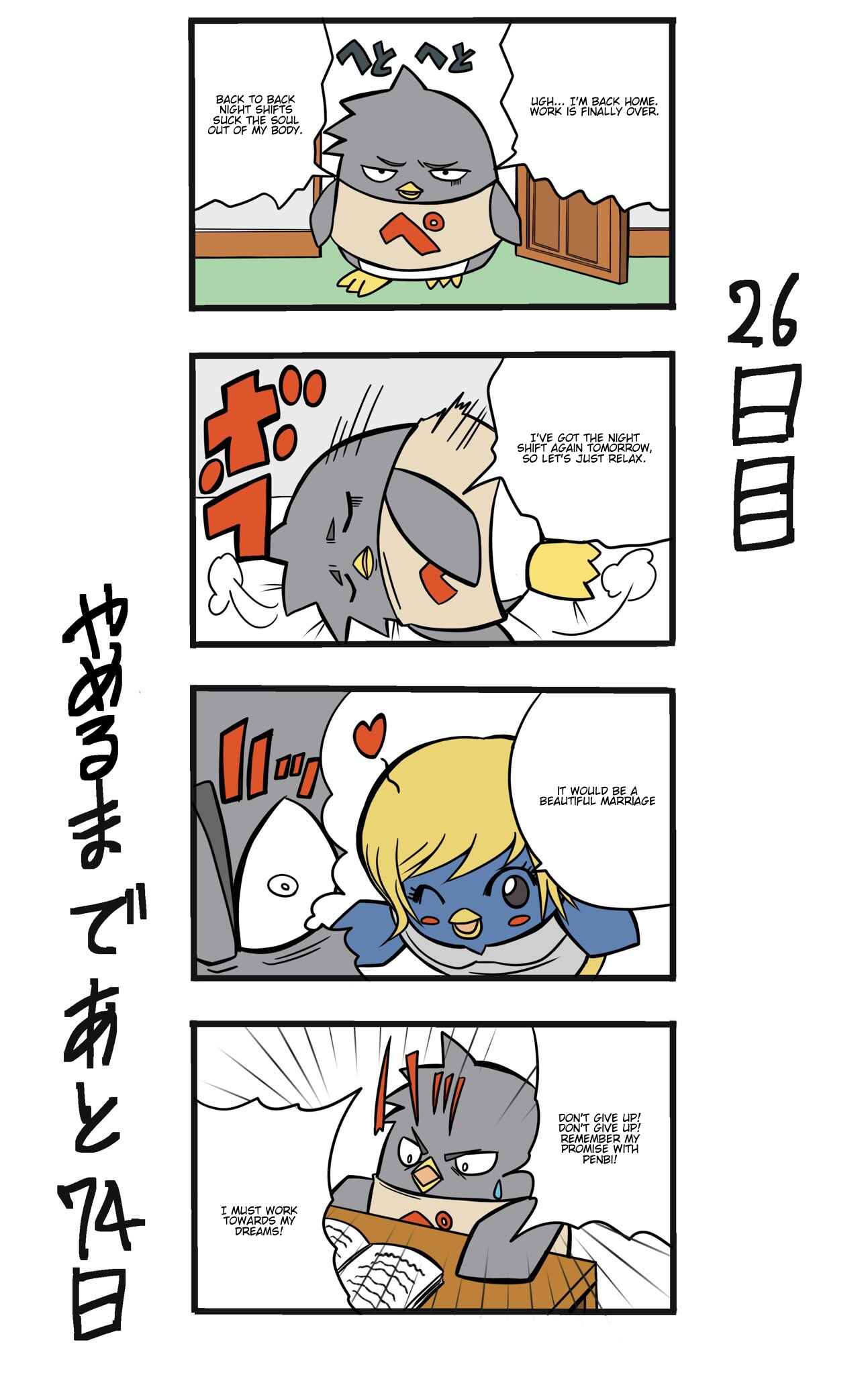 Page 1 Chapter 26 This Train Station Employee Will Quit In 100 Days