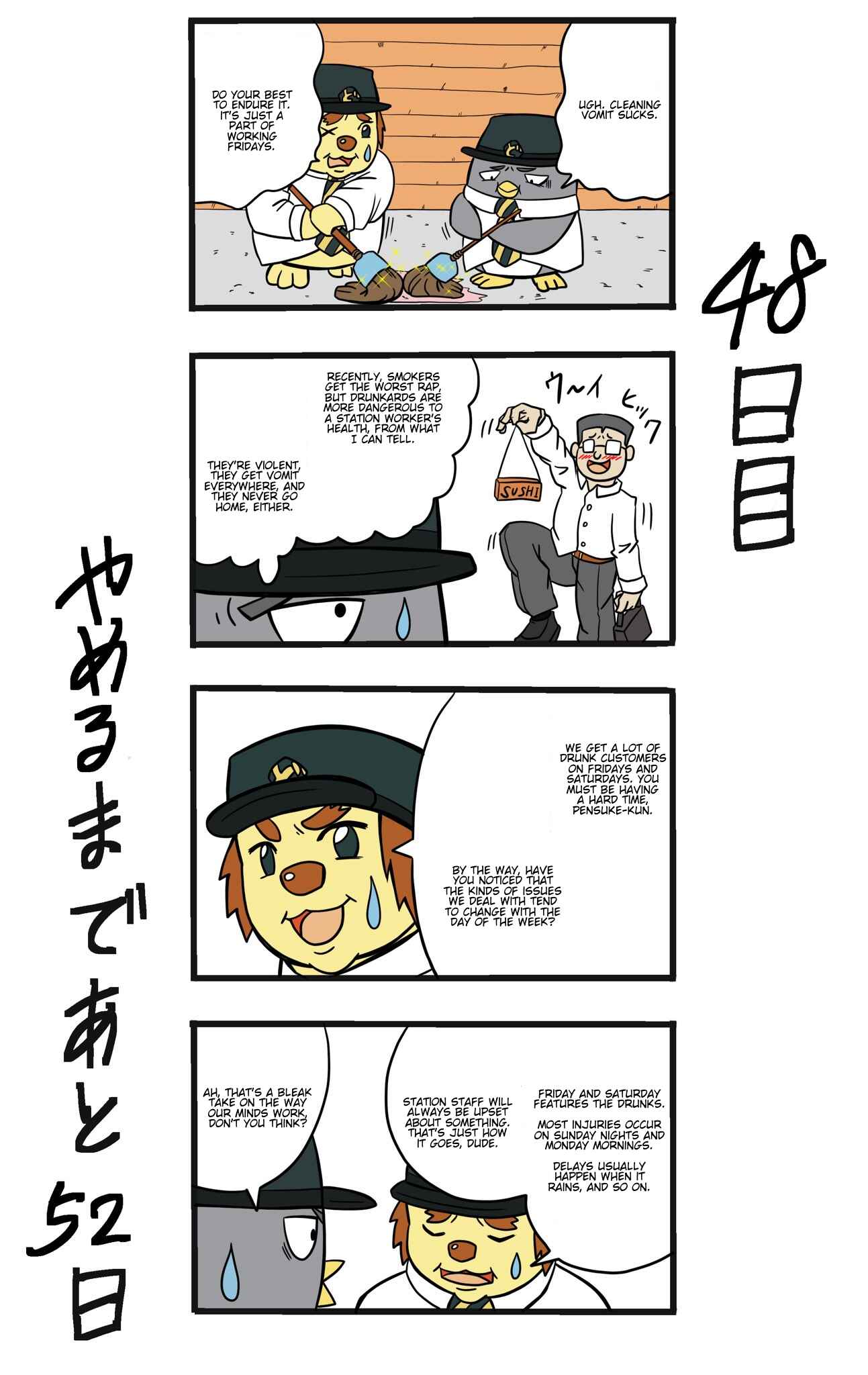 Page 1 Chapter 48 This Train Station Employee Will Quit In 100 Days