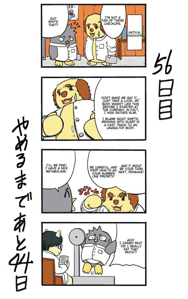 Page 1 Chapter 56 This Train Station Employee Will Quit In 100 Days