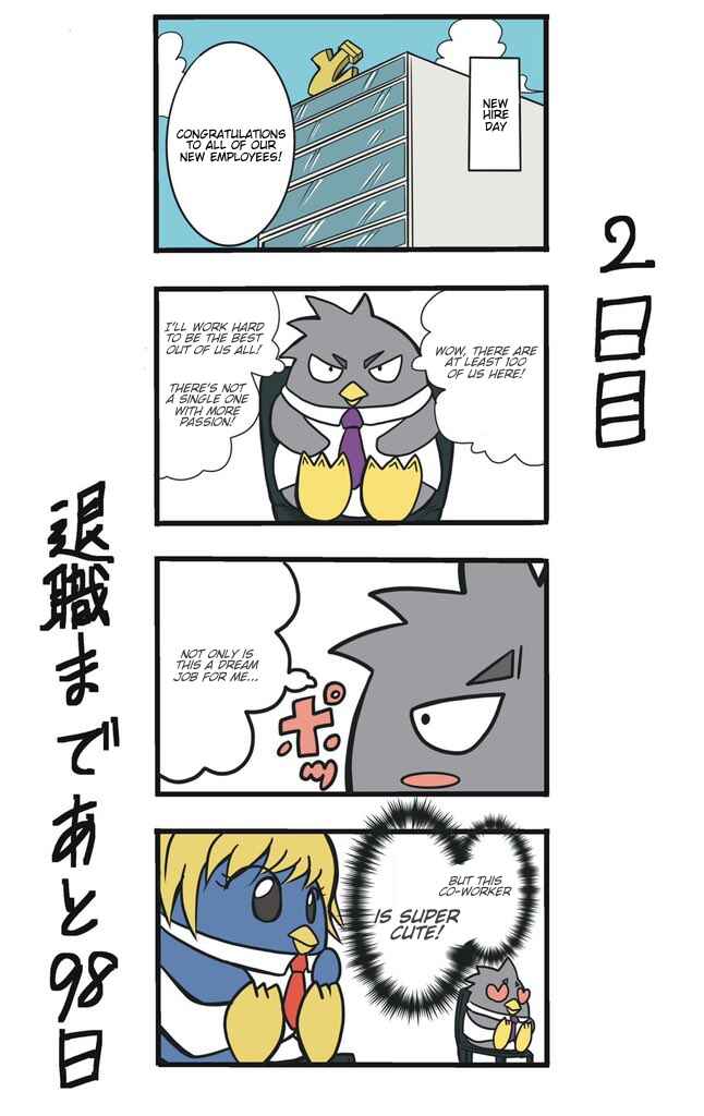 Page 1 Chapter 2 This Train Station Employee Will Quit In 100 Days