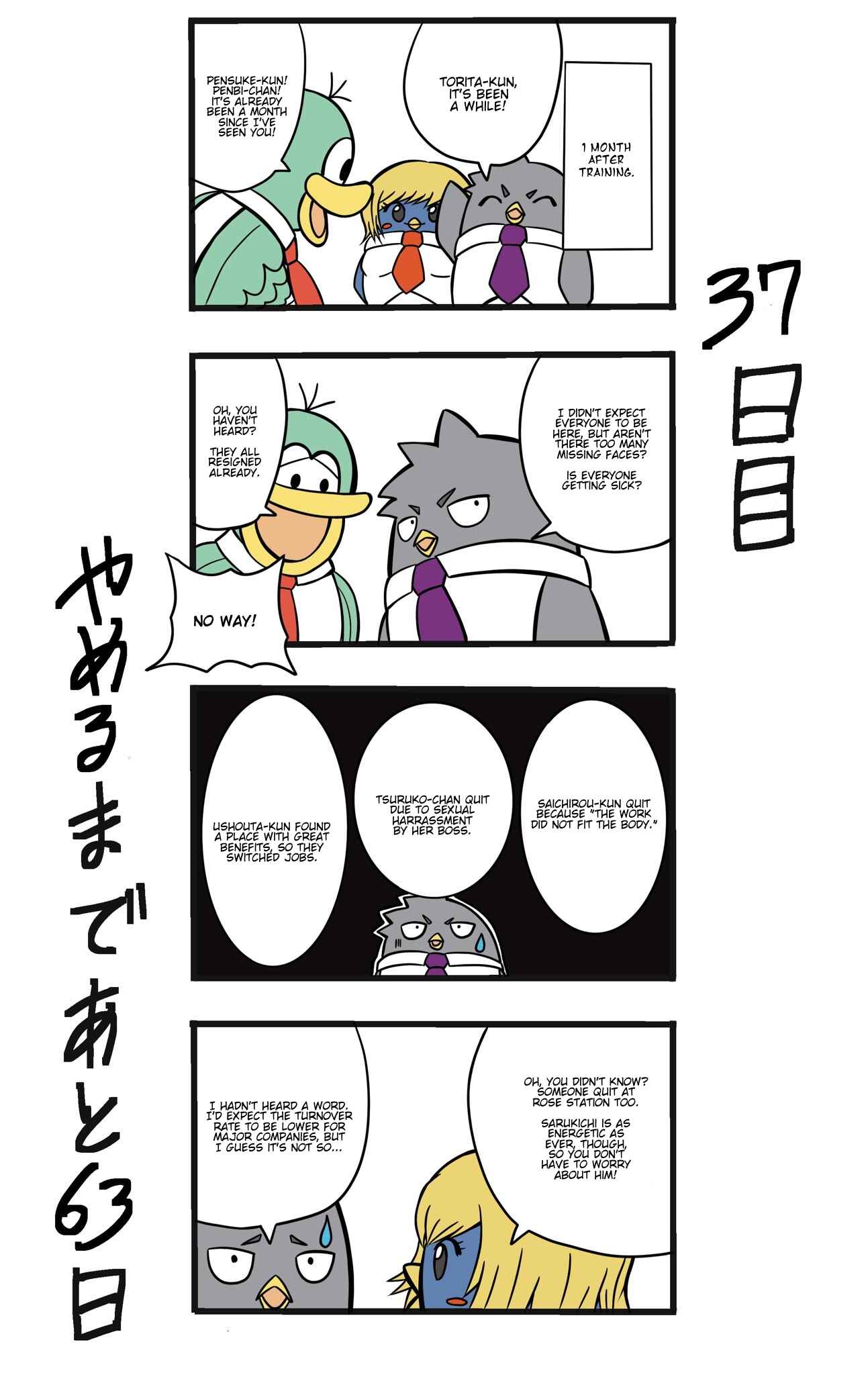Page 1 Chapter 37 This Train Station Employee Will Quit In 100 Days