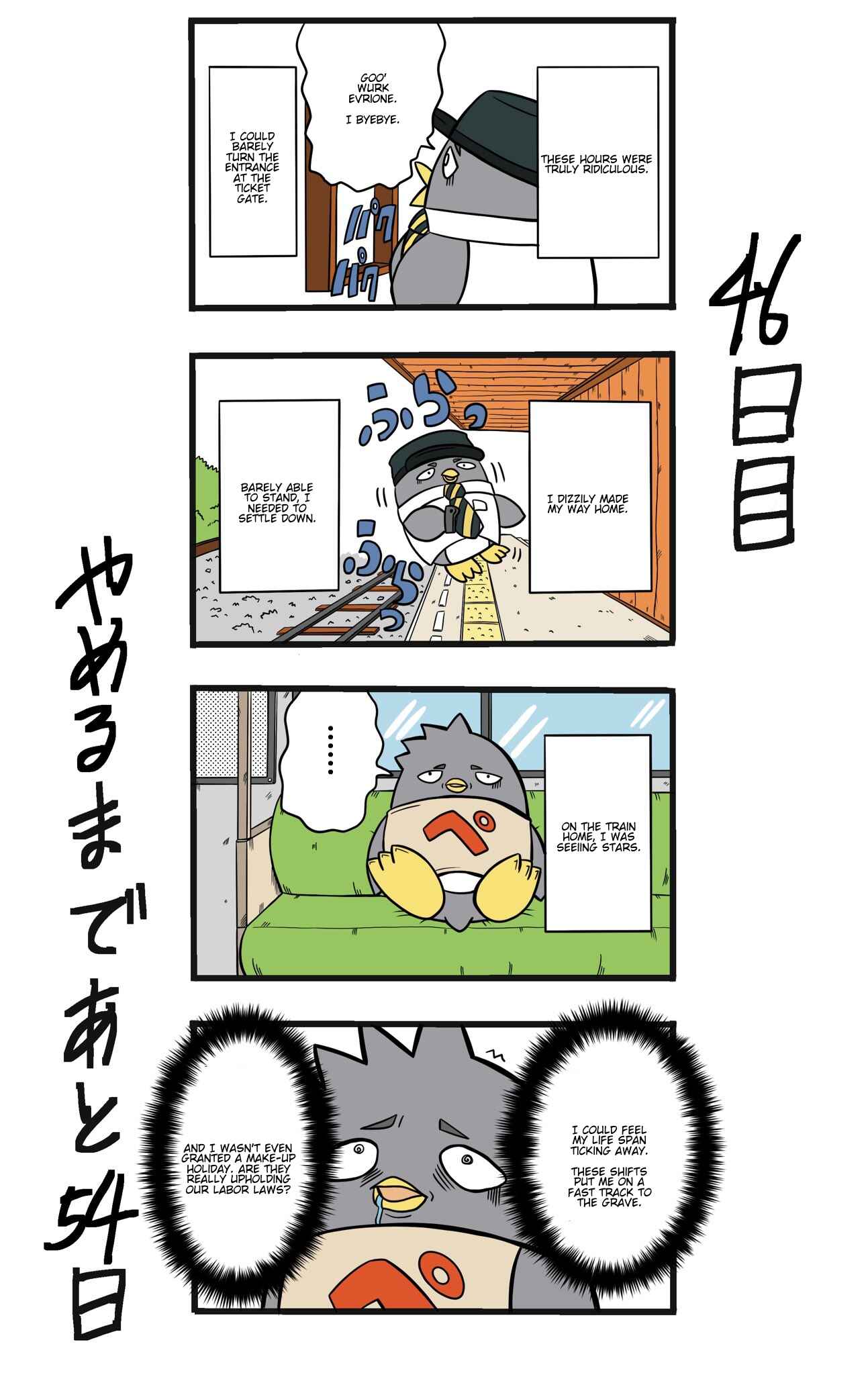 Page 1 Chapter 46 This Train Station Employee Will Quit In 100 Days