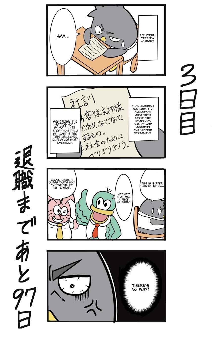 Page 1 Chapter 3 This Train Station Employee Will Quit In 100 Days