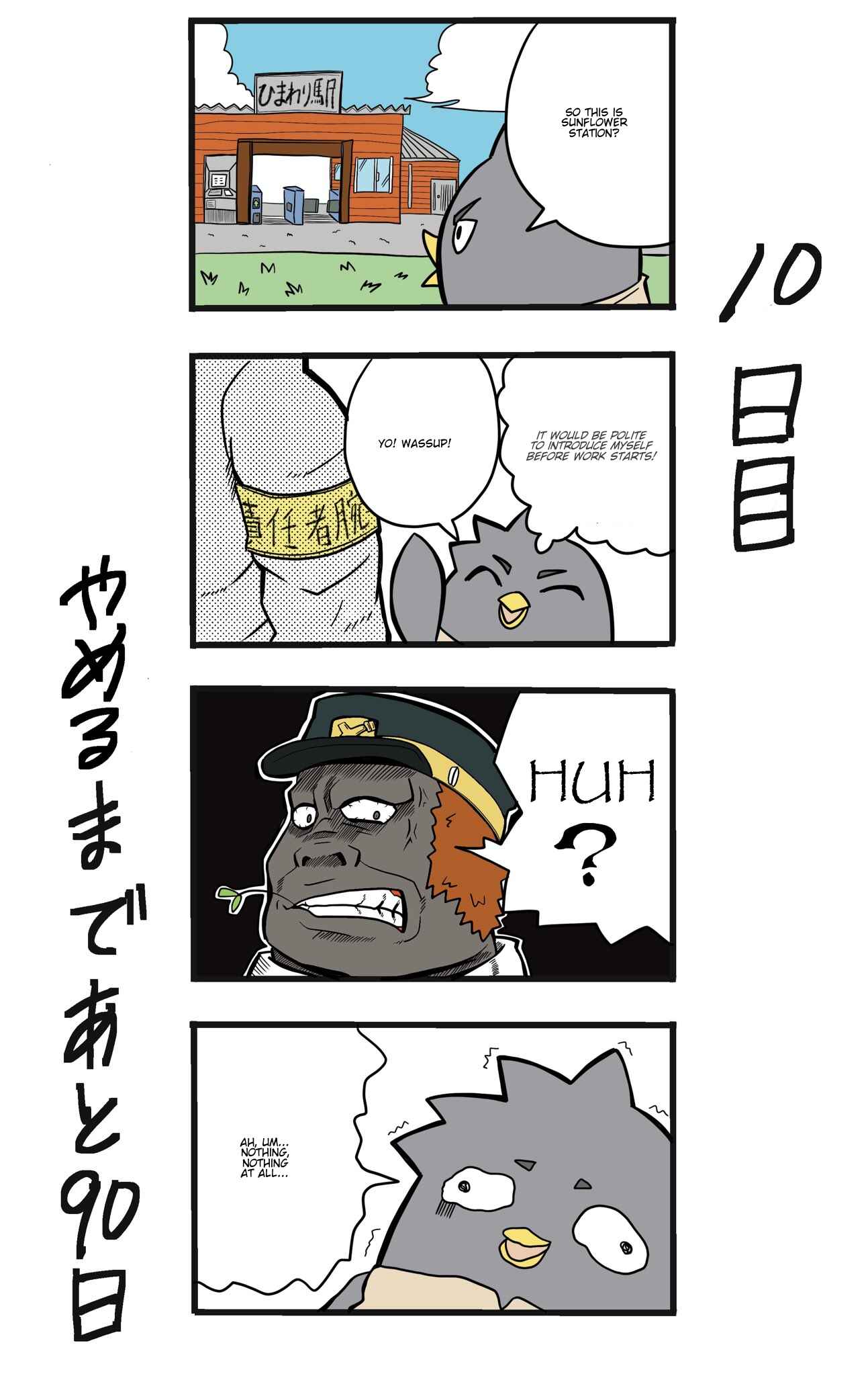 Page 1 Chapter 10 This Train Station Employee Will Quit In 100 Days