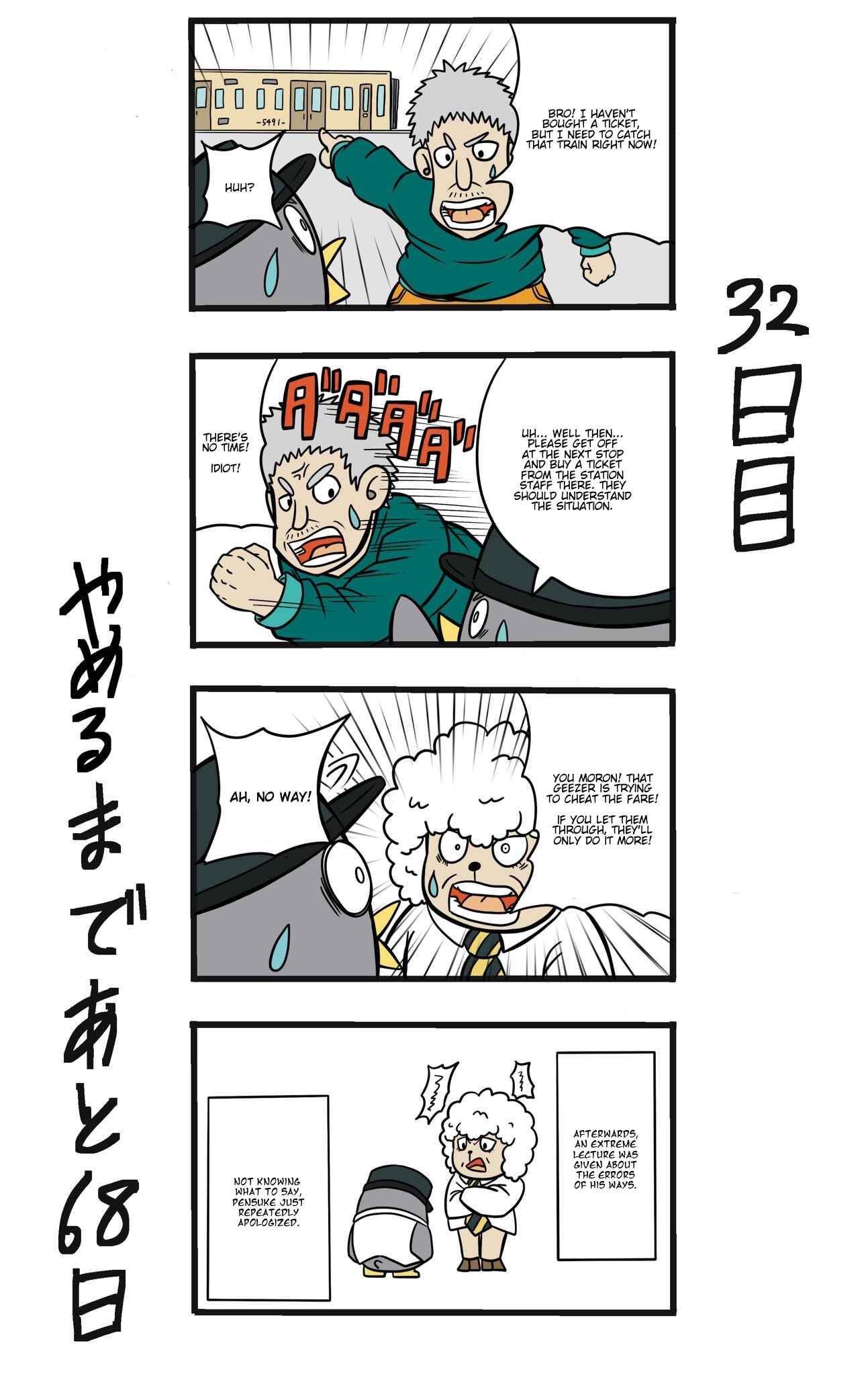Page 1 Chapter 32 This Train Station Employee Will Quit In 100 Days