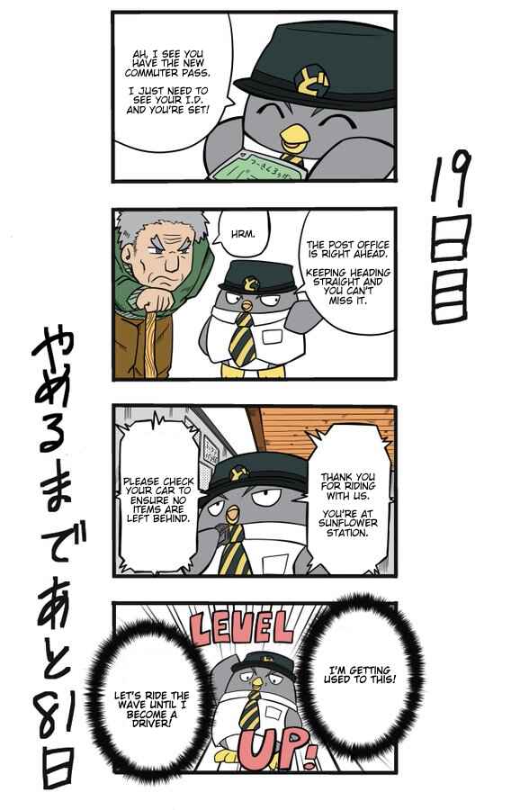 Page 1 Chapter 19 This Train Station Employee Will Quit In 100 Days
