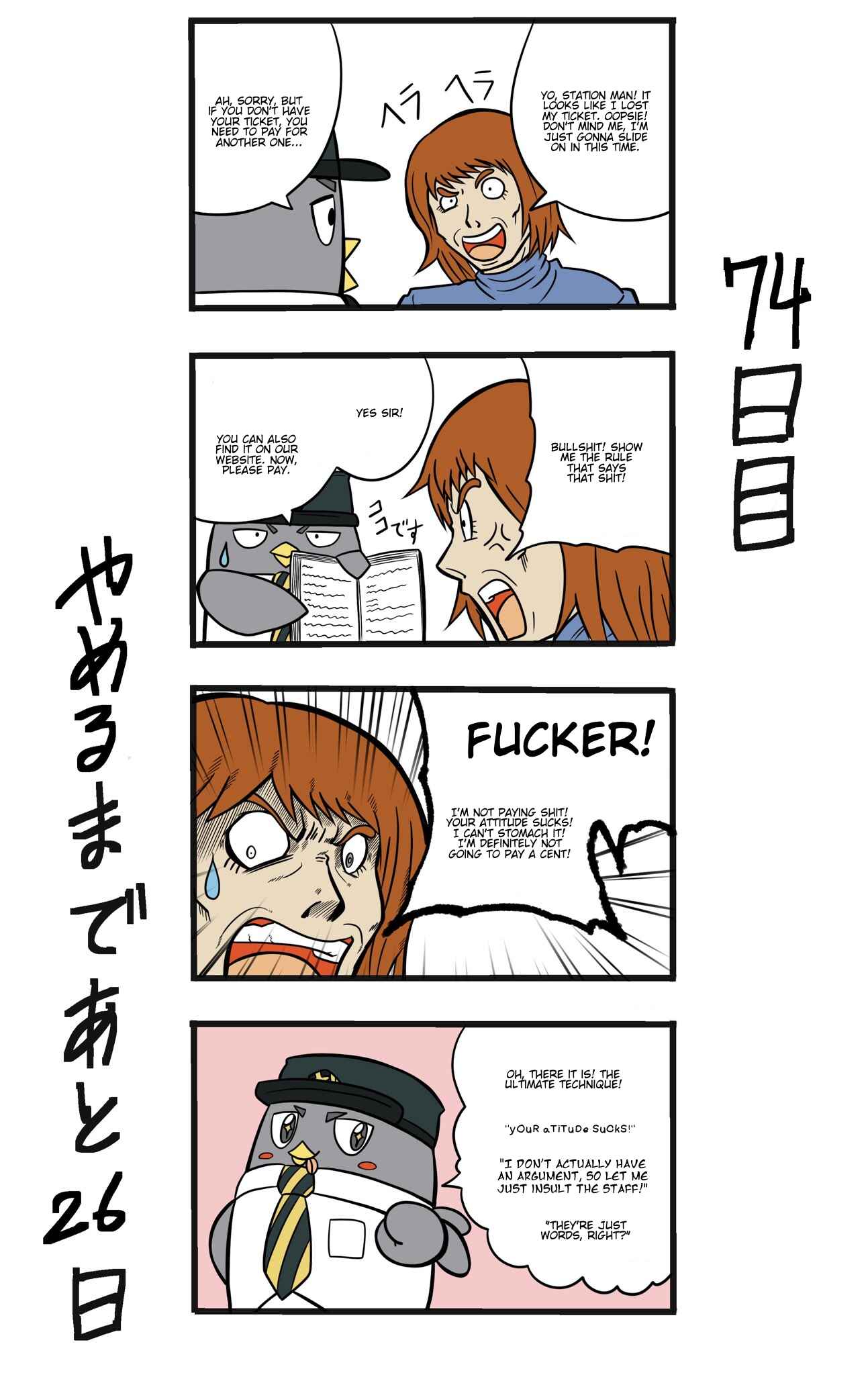 Page 1 Chapter 74 This Train Station Employee Will Quit In 100 Days