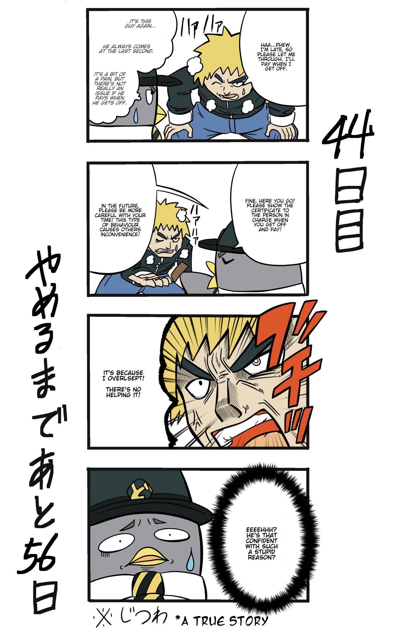 Page 1 Chapter 44 This Train Station Employee Will Quit In 100 Days
