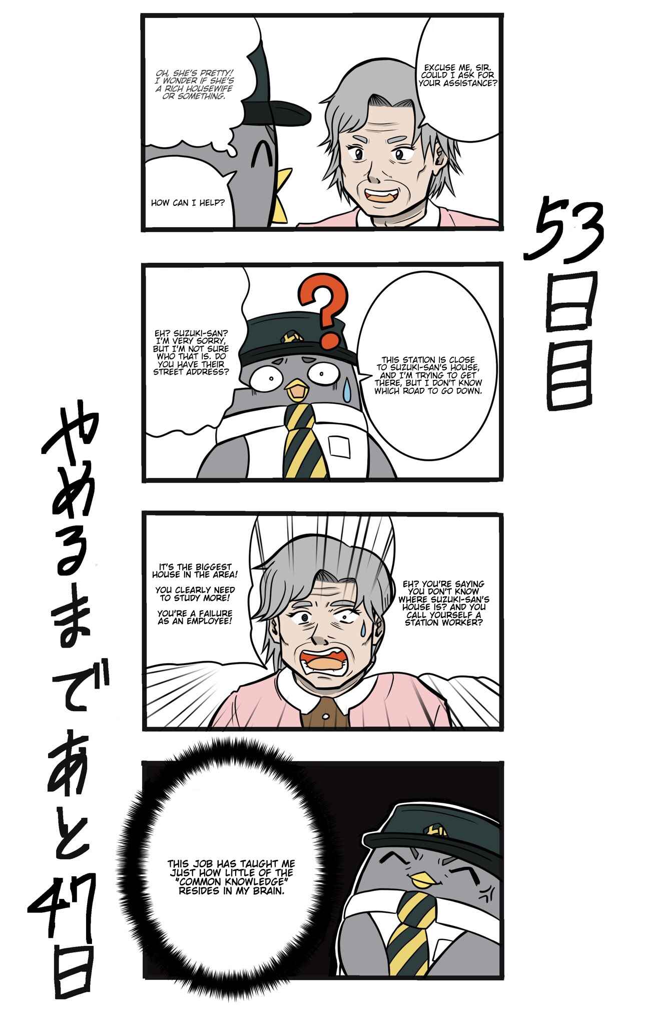 Page 1 Chapter 53 This Train Station Employee Will Quit In 100 Days