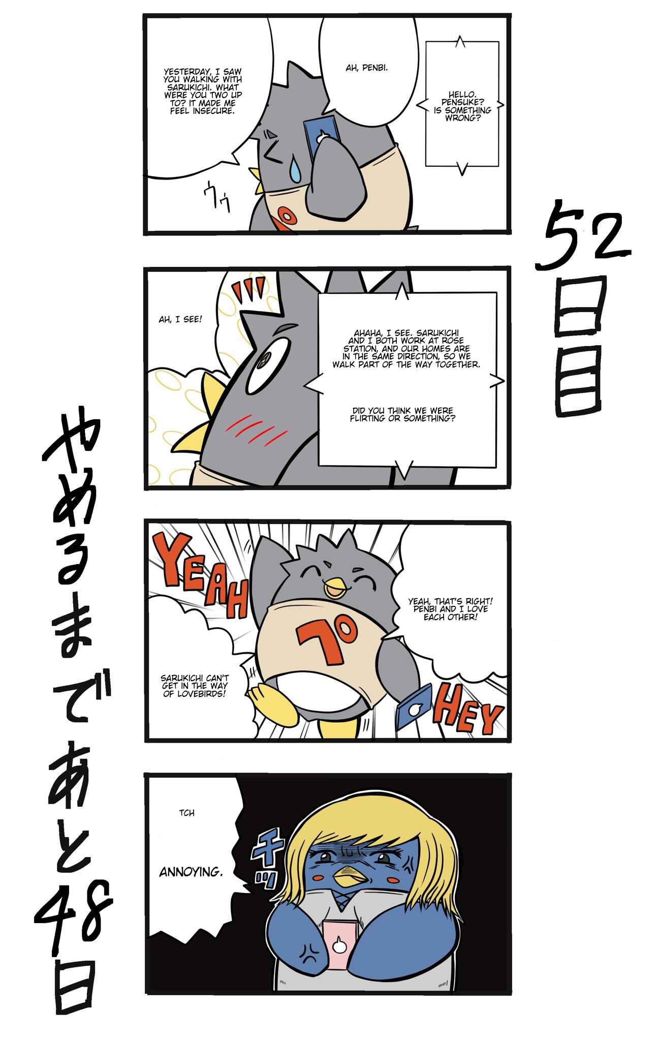 Page 1 Chapter 52 This Train Station Employee Will Quit In 100 Days