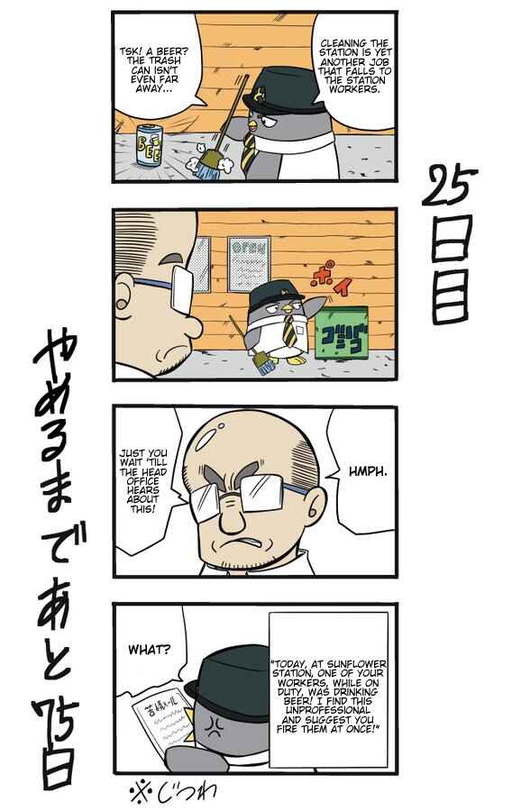 Page 1 Chapter 25 This Train Station Employee Will Quit In 100 Days
