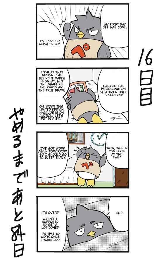 Page 1 Chapter 16 This Train Station Employee Will Quit In 100 Days