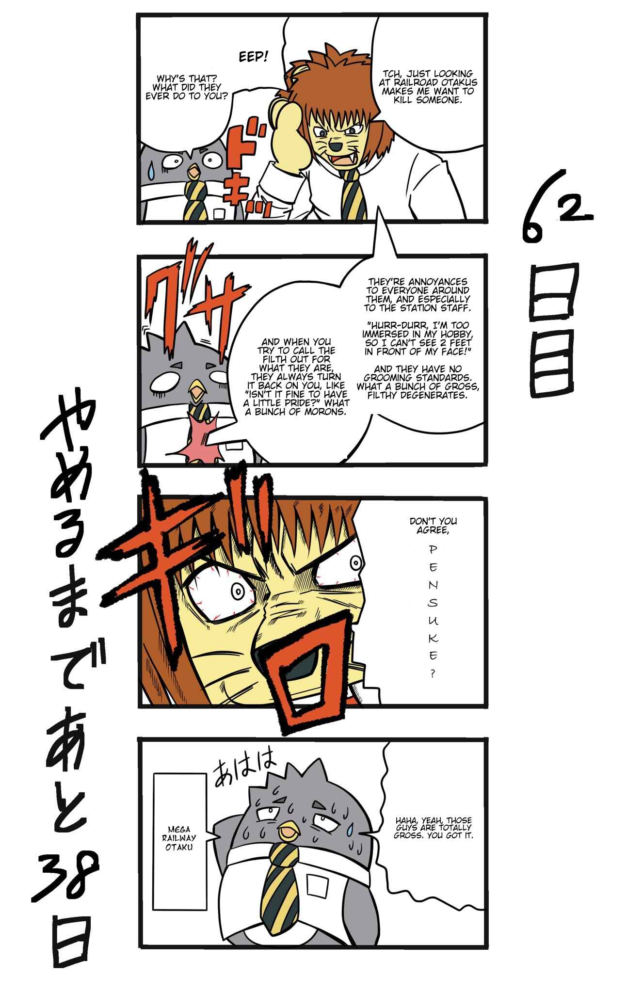 Page 1 Chapter 62 This Train Station Employee Will Quit In 100 Days