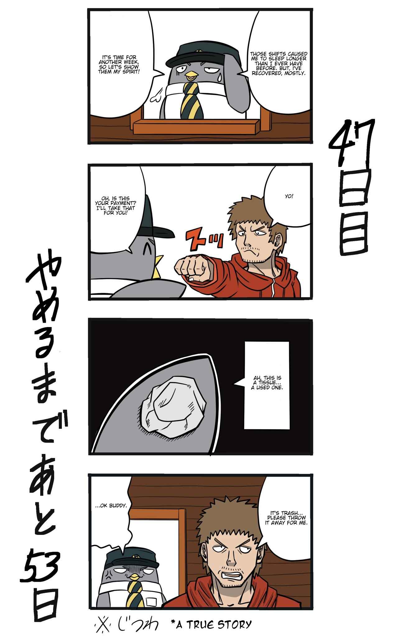 Page 1 Chapter 47 This Train Station Employee Will Quit In 100 Days