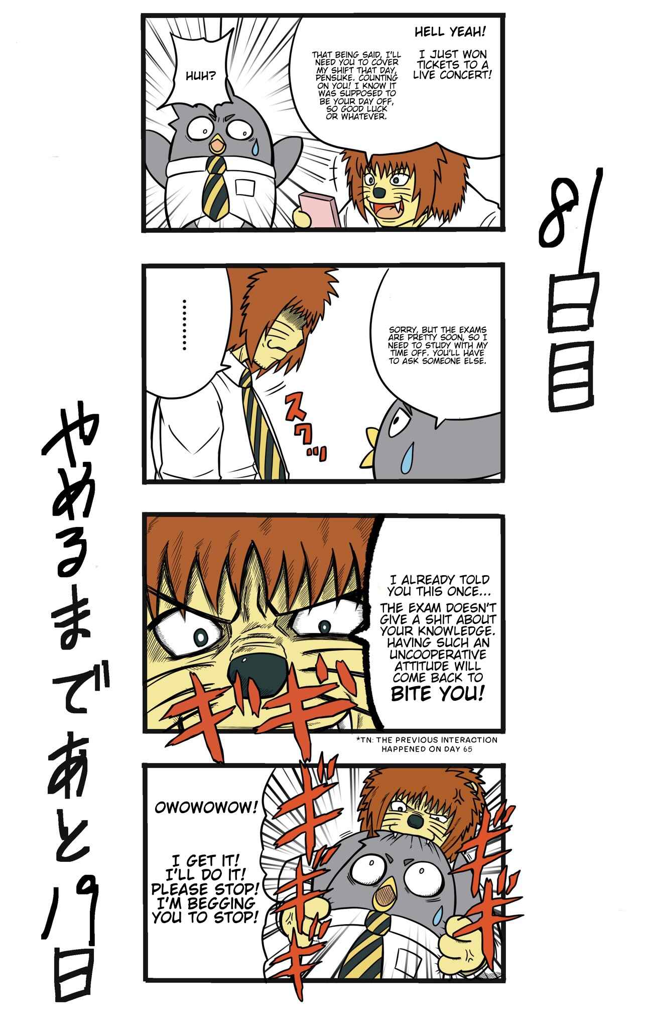 Page 1 Chapter 81 This Train Station Employee Will Quit In 100 Days