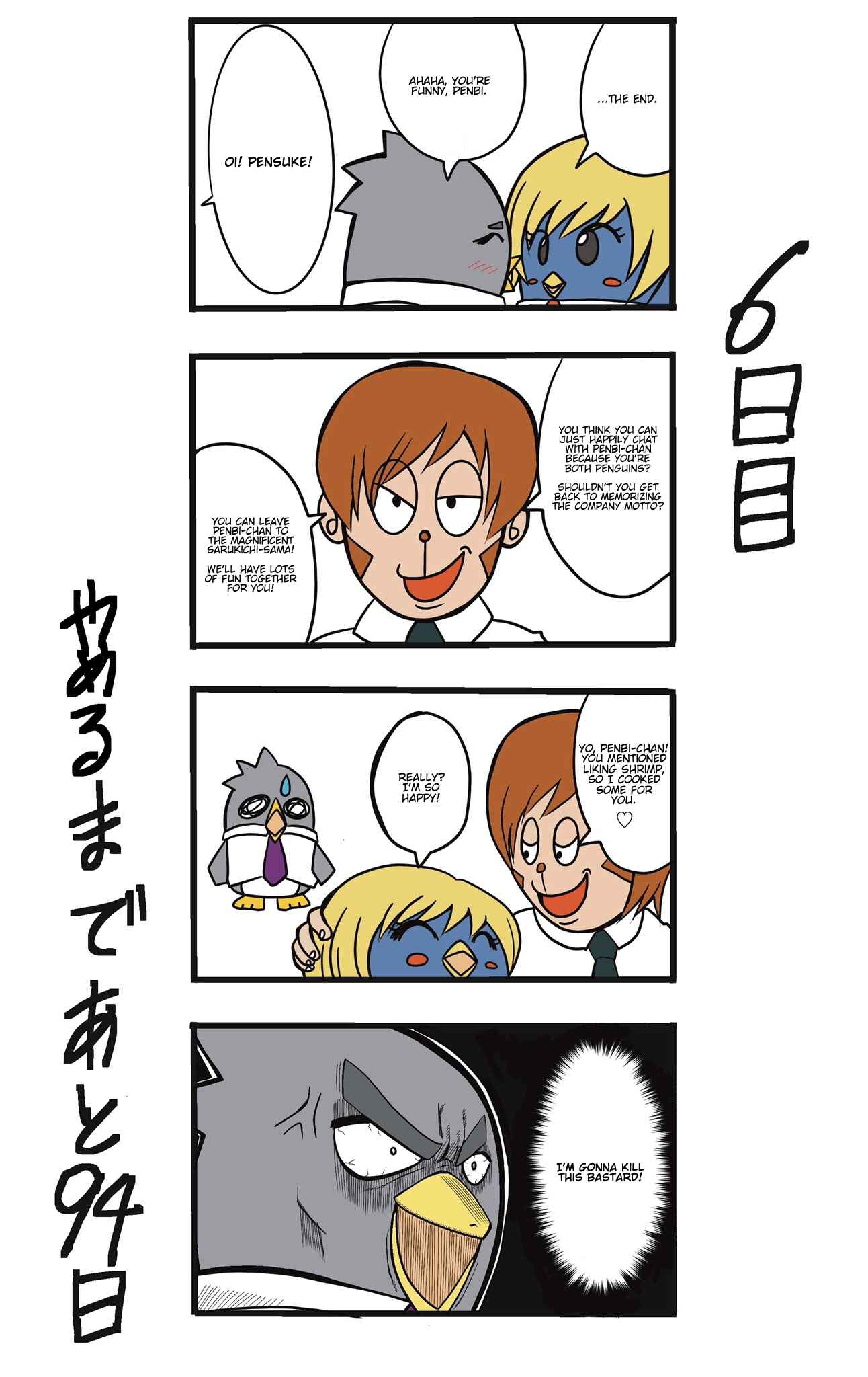 Page 1 Chapter 6 This Train Station Employee Will Quit In 100 Days