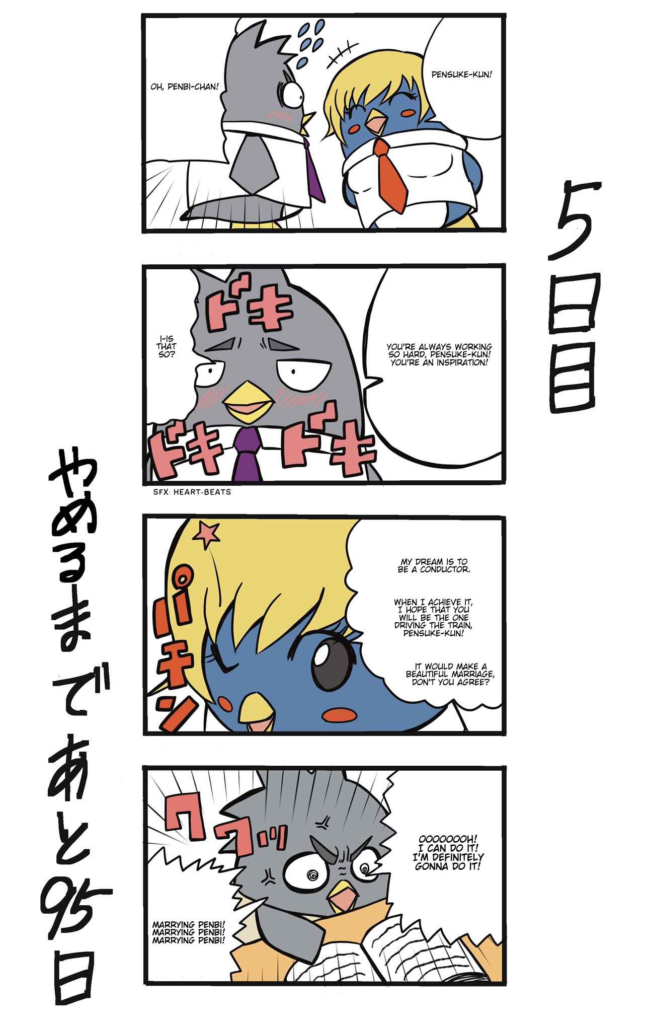 Page 1 Chapter 5 This Train Station Employee Will Quit In 100 Days