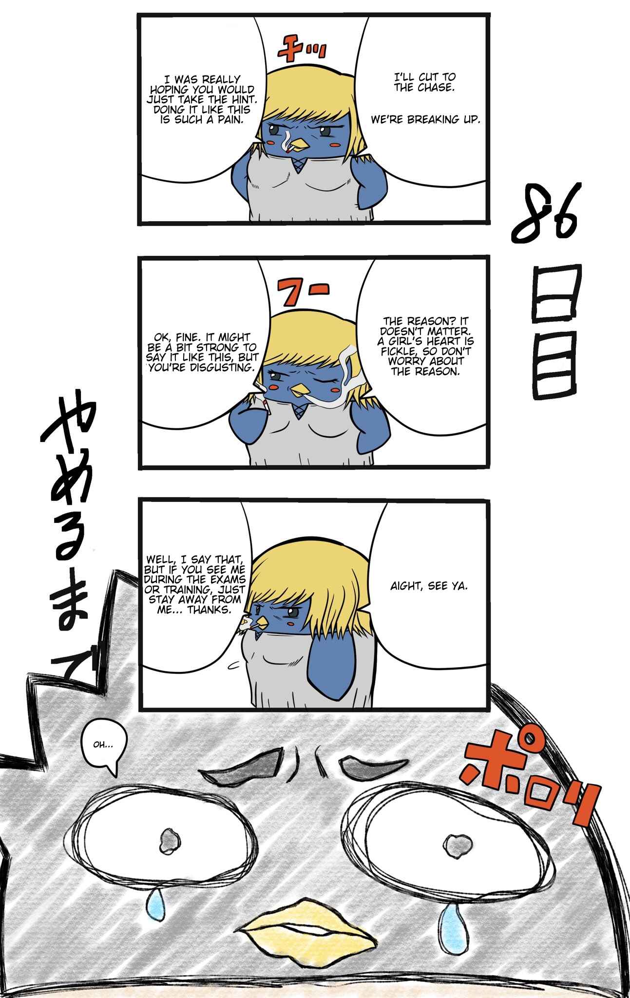 Page 1 Chapter 86 This Train Station Employee Will Quit In 100 Days
