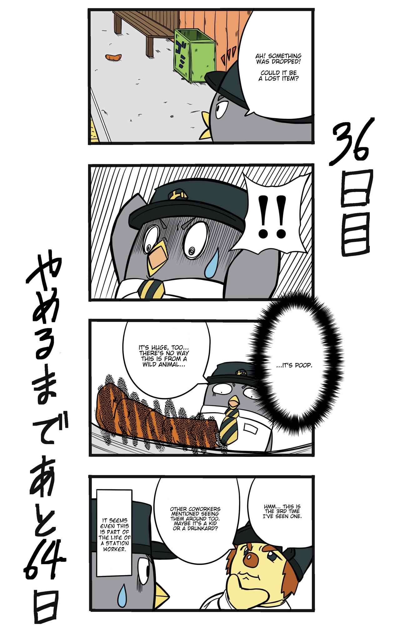 Page 1 Chapter 36 This Train Station Employee Will Quit In 100 Days