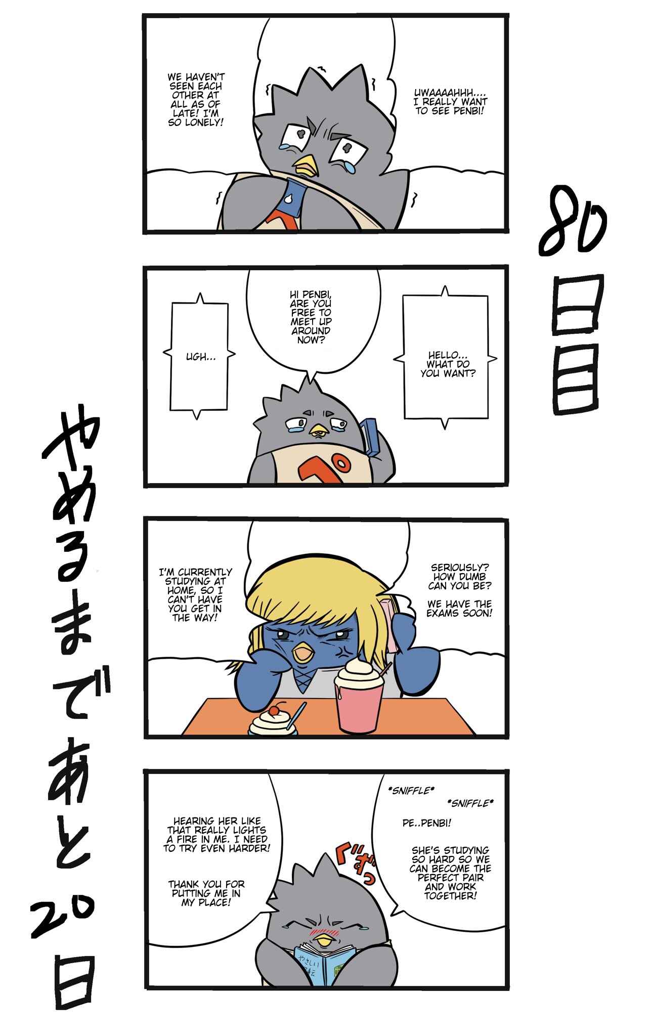 Page 1 Chapter 80 This Train Station Employee Will Quit In 100 Days