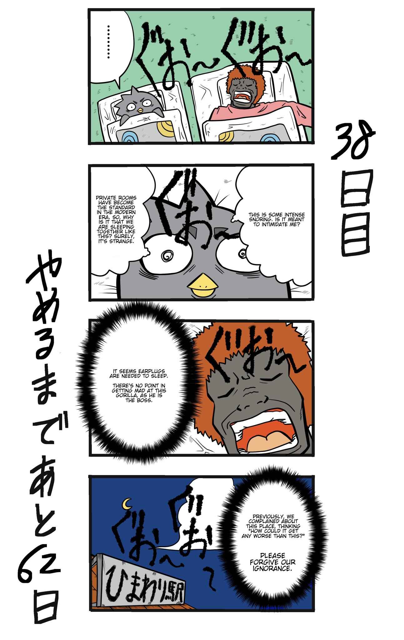 Page 1 Chapter 38 This Train Station Employee Will Quit In 100 Days