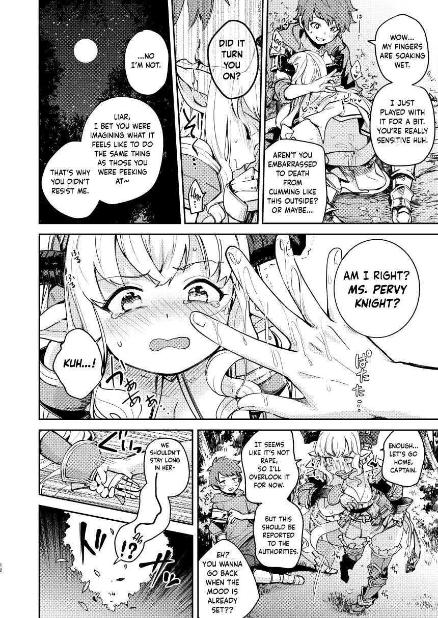 Page 11 Chapter Unknown_aaef Granblue Fantasy - Seigi mo Rinri mo Oitoite (Doujinshi)