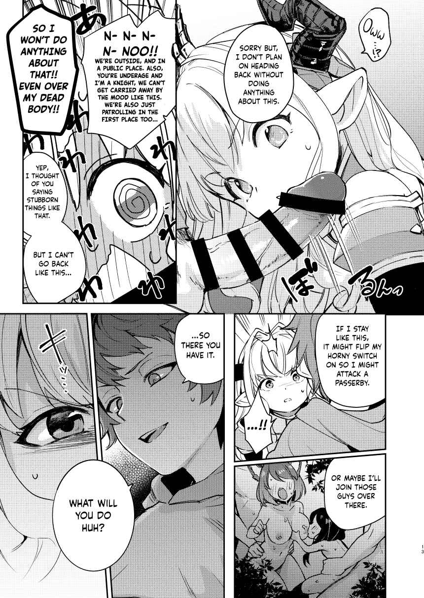 Page 12 Chapter Unknown_aaef Granblue Fantasy - Seigi mo Rinri mo Oitoite (Doujinshi)