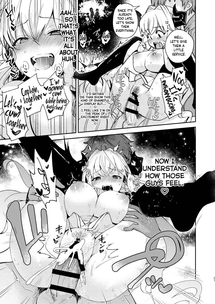 Page 26 Chapter Unknown_aaef Granblue Fantasy - Seigi mo Rinri mo Oitoite (Doujinshi)
