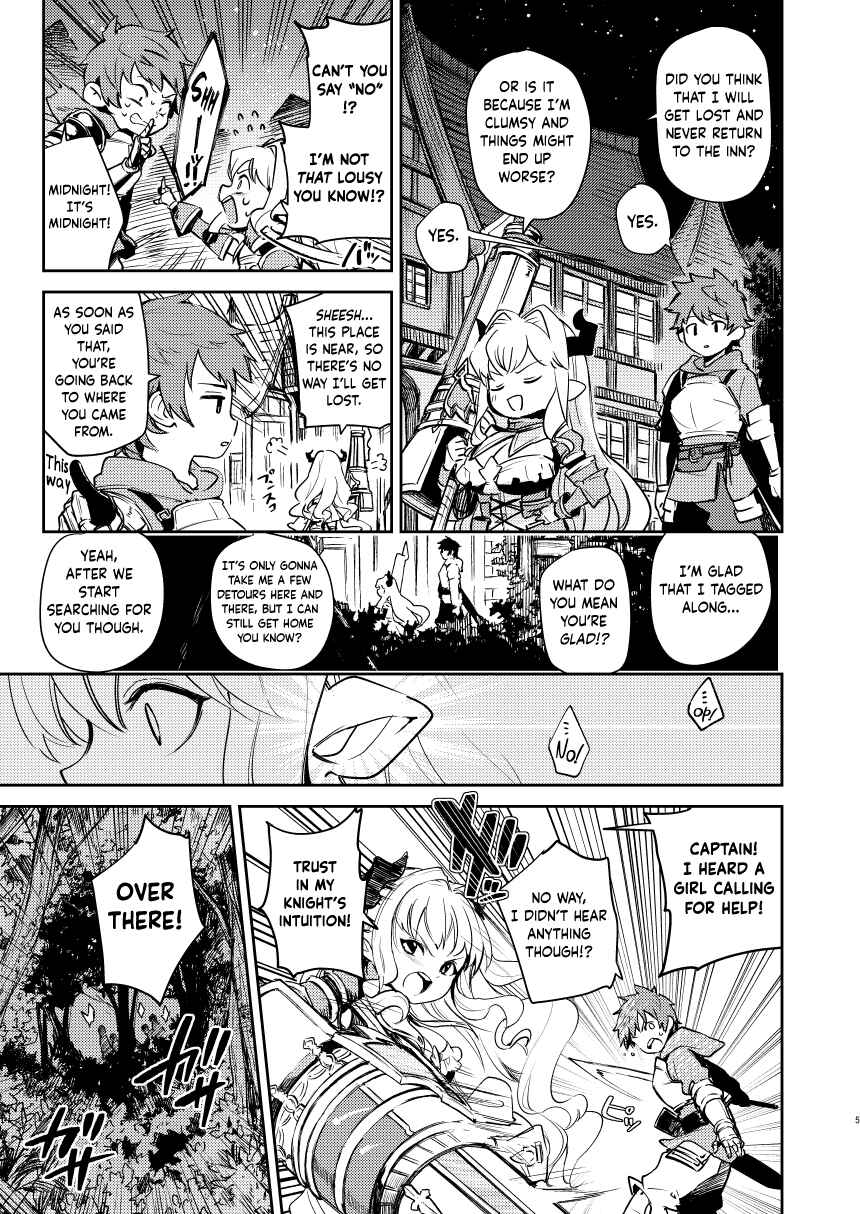 Page 4 Chapter Unknown_aaef Granblue Fantasy - Seigi mo Rinri mo Oitoite (Doujinshi)