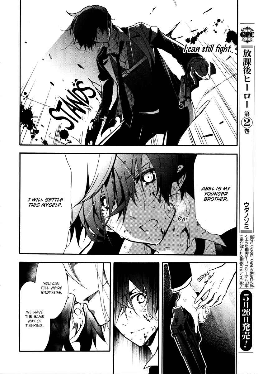 Page 10 Chapter 10 Blood Parade