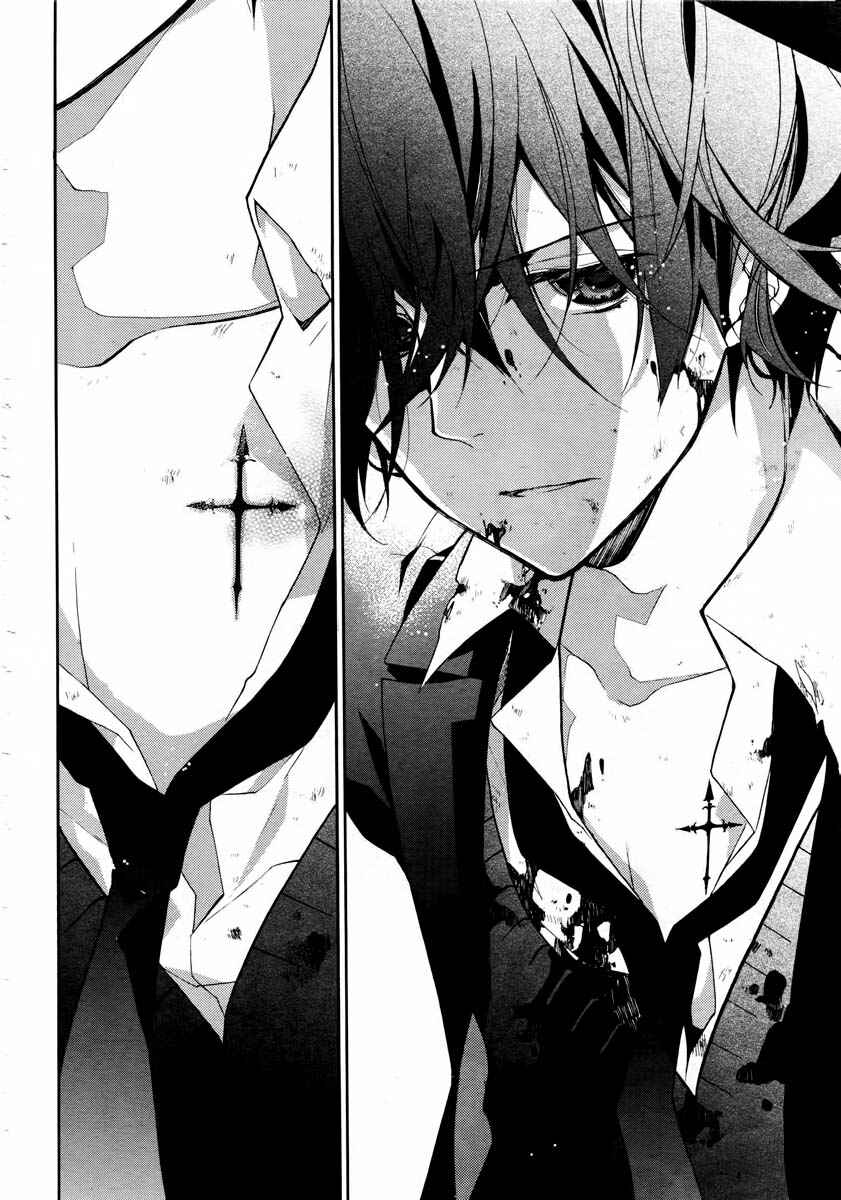 Page 12 Chapter 11 Blood Parade