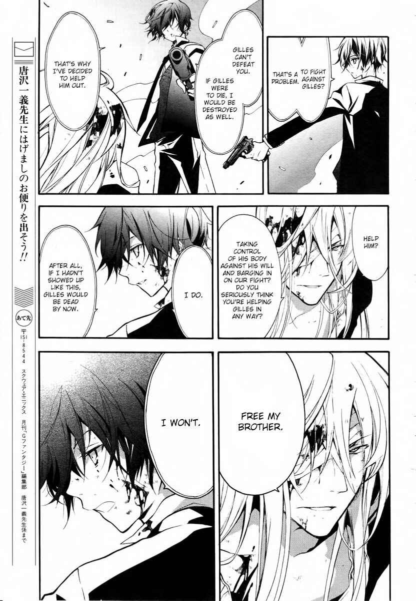 Page 17 Chapter 11 Blood Parade