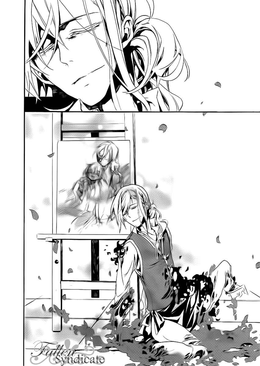 Page 36 Chapter 2 Blood Parade
