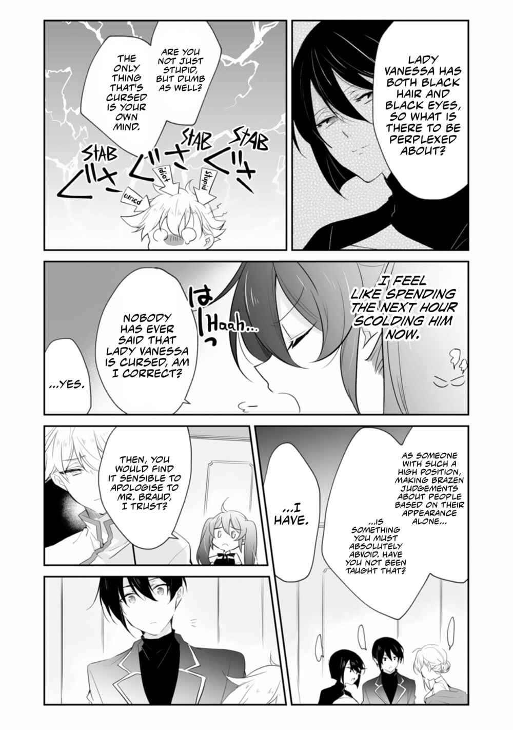 Page 11 Chapter 3 Akuyaku Reijou tte Nani wo Sureba Ii n Dakke?